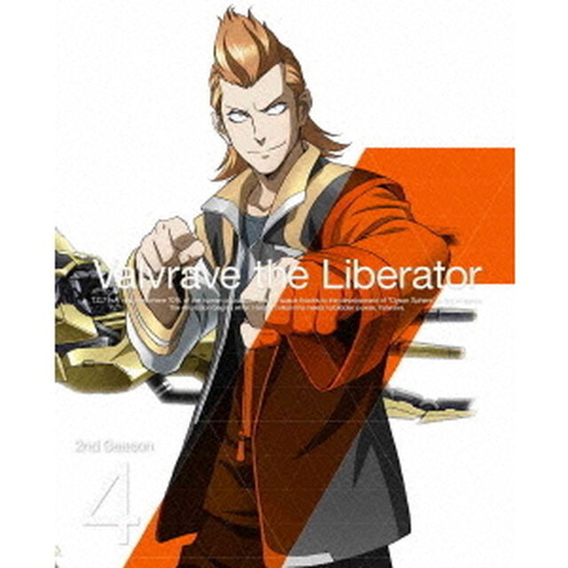 革命機ヴァルヴレイヴ　2nd　Season　4（ＤＶＤ）