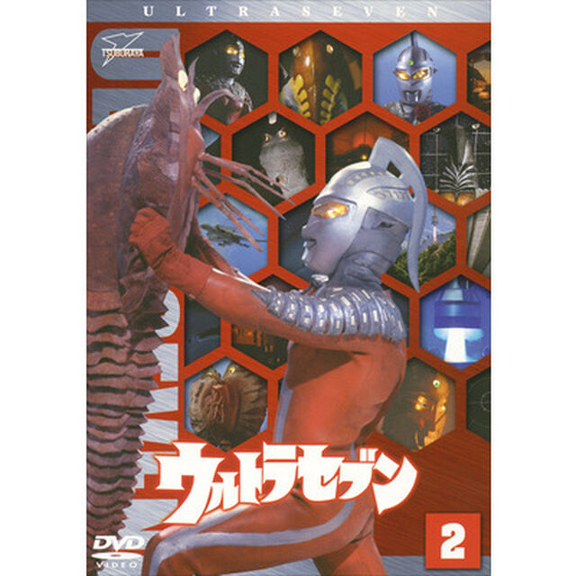 ウルトラセブン　Vol．2（ＤＶＤ）