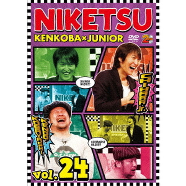にけつッ！！24（ＤＶＤ）