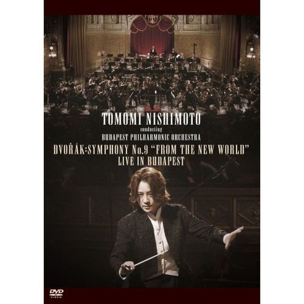 西本智実の新世界交響曲　ライヴ・イン・ブダペスト（ＤＶＤ）