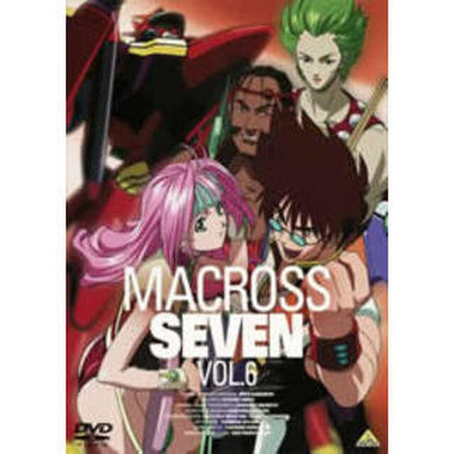 マクロス7　Vol．6（ＤＶＤ）