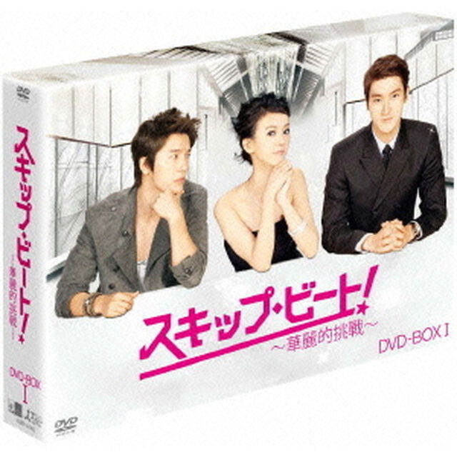 スキップ・ビート！〜華麗的挑戦〜　DVD－BOX　Ⅰ（ＤＶＤ）
