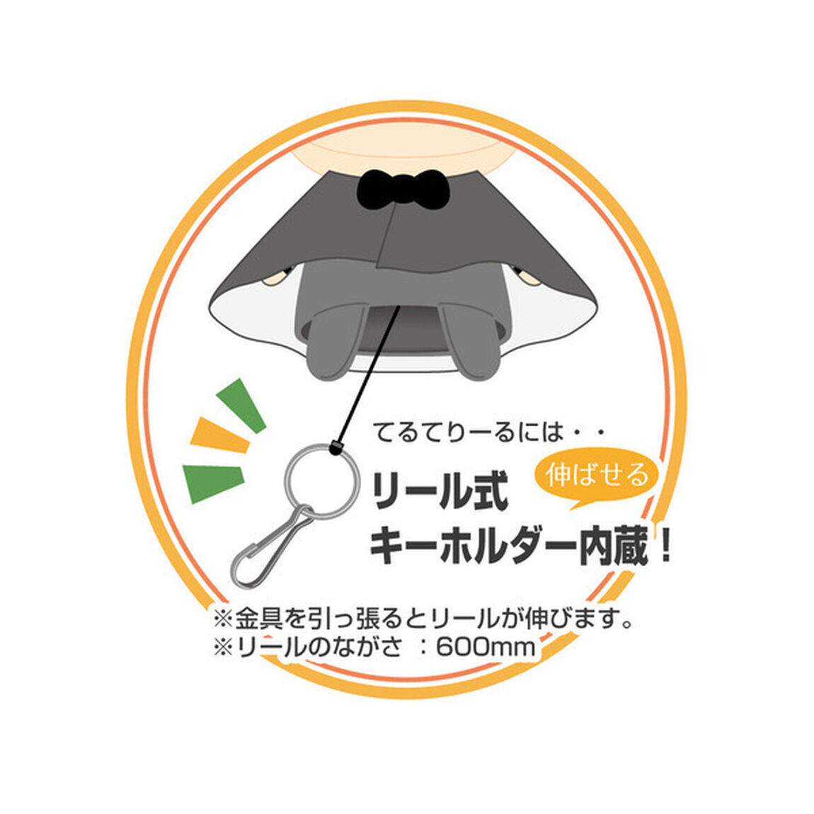 鬼滅の刃　てるてりーるマスコット1　竈門禰豆子（その他）