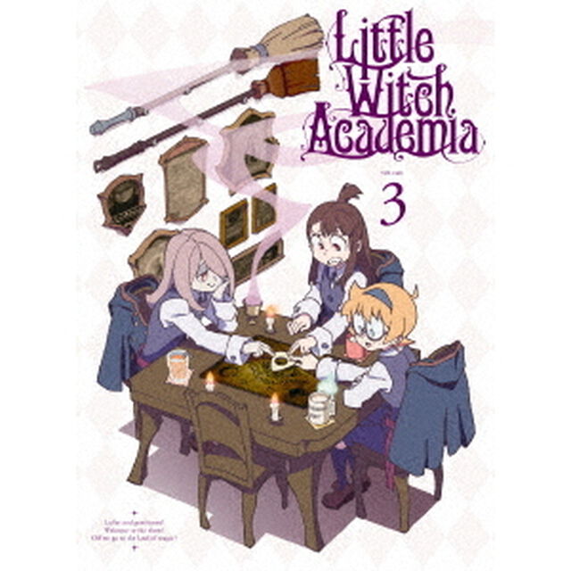 リトルウィッチアカデミア　Vol．3（ＤＶＤ）