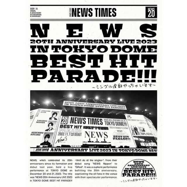 NEWS／NEWS 20th Anniversary LIVE 2023 in TOKYO DOME BEST HIT PARADE!!!〜シングル全部やっちゃいます〜 DVD 初回盤（先着購入特典：クリアファイル(A4サイズ)）（ＤＶＤ）