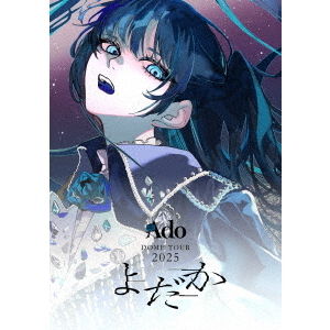 Ado／よだか 通常盤 DVD（特典なし） - 通販｜セブンネットショッピング