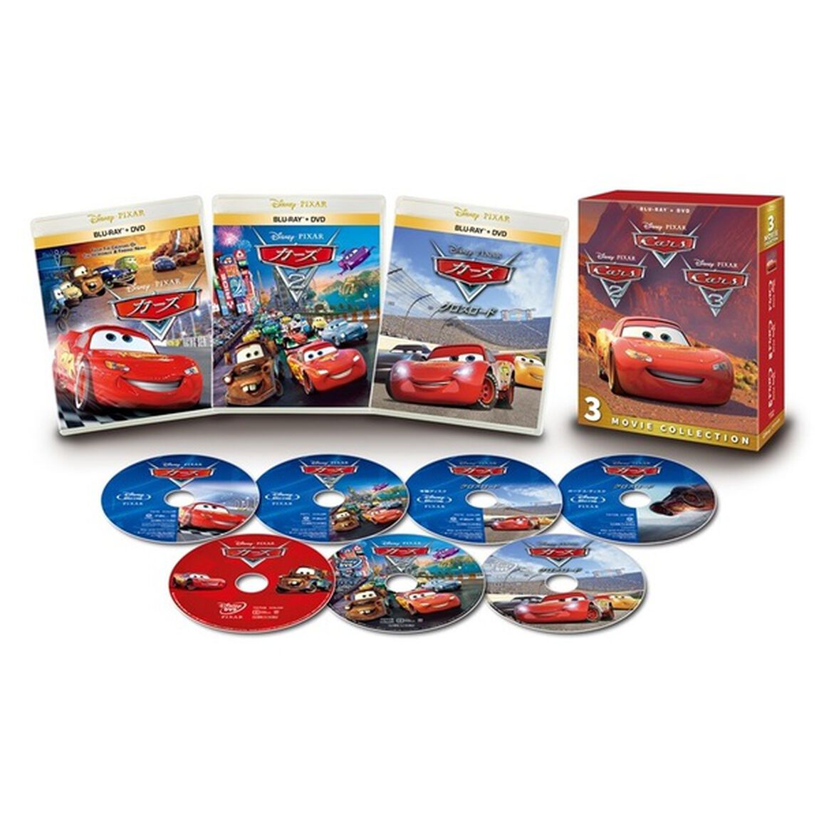 カーズ：3ムービー・コレクション（Ｂｌｕ－ｒａｙ　Ｄｉｓｃ）