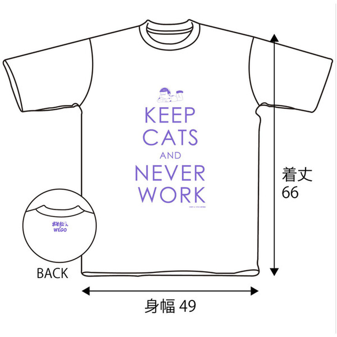WEGO一松Ｔシャツ ホワイト Sサイズ（3次予約）（その他）