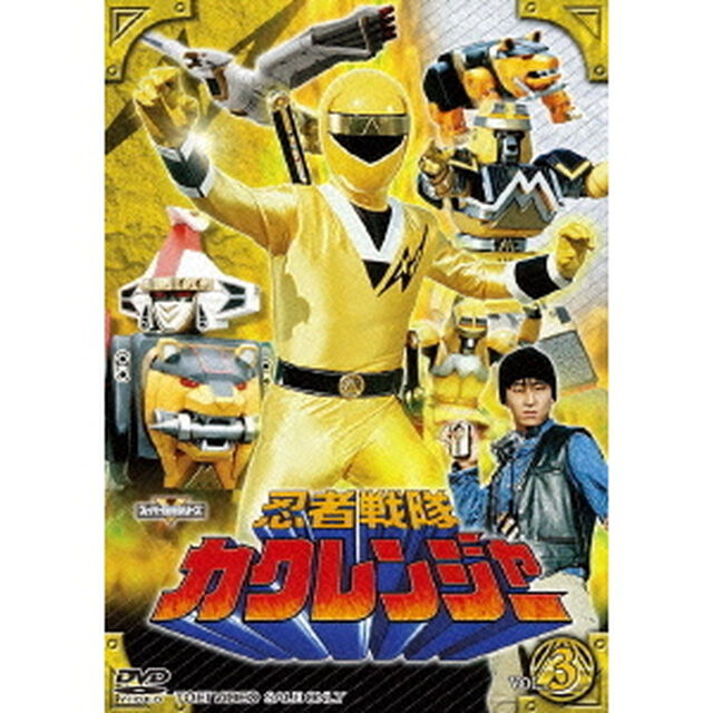 忍者戦隊カクレンジャー　VOL．3（ＤＶＤ）