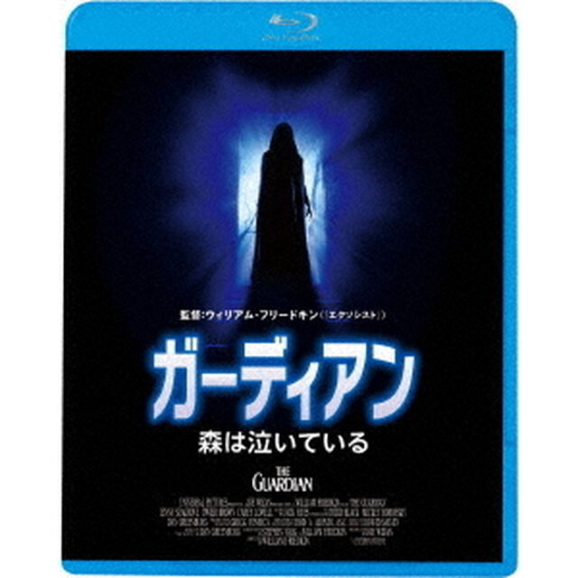 ガーディアン　森は泣いている（Ｂｌｕ－ｒａｙ　Ｄｉｓｃ）
