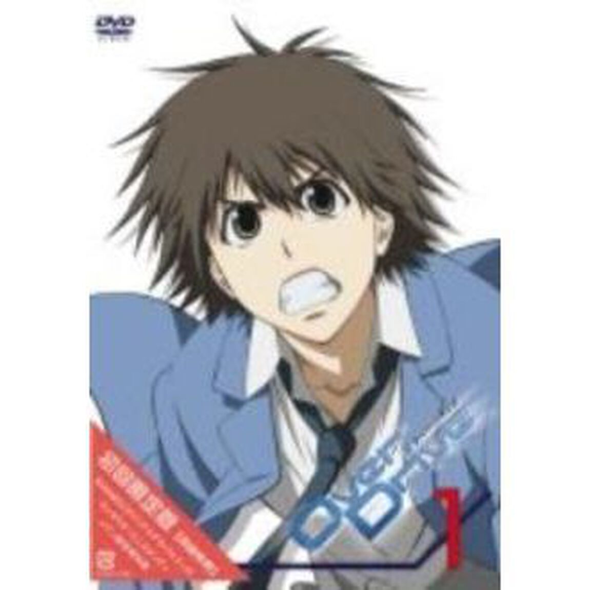 OverDrive オーバードライブ 1 ＜初回限定版＞（ＤＶＤ）