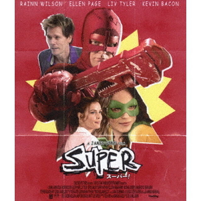 スーパー！（Ｂｌｕ－ｒａｙ　Ｄｉｓｃ）