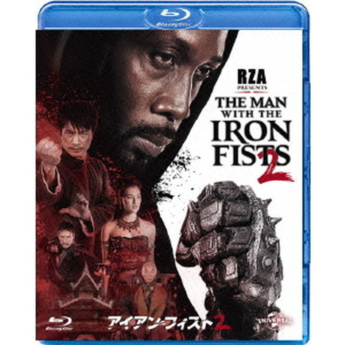 アイアン・フィスト2（Ｂｌｕ－ｒａｙ　Ｄｉｓｃ）