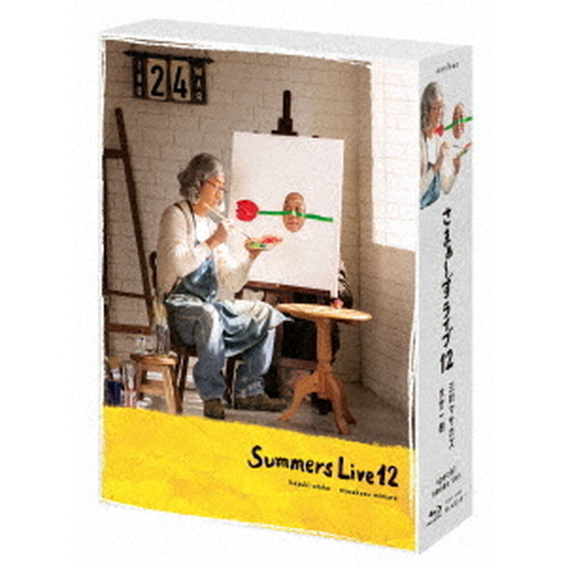 さまぁ〜ずライブ　12　特別版（Ｂｌｕ－ｒａｙ　Ｄｉｓｃ）