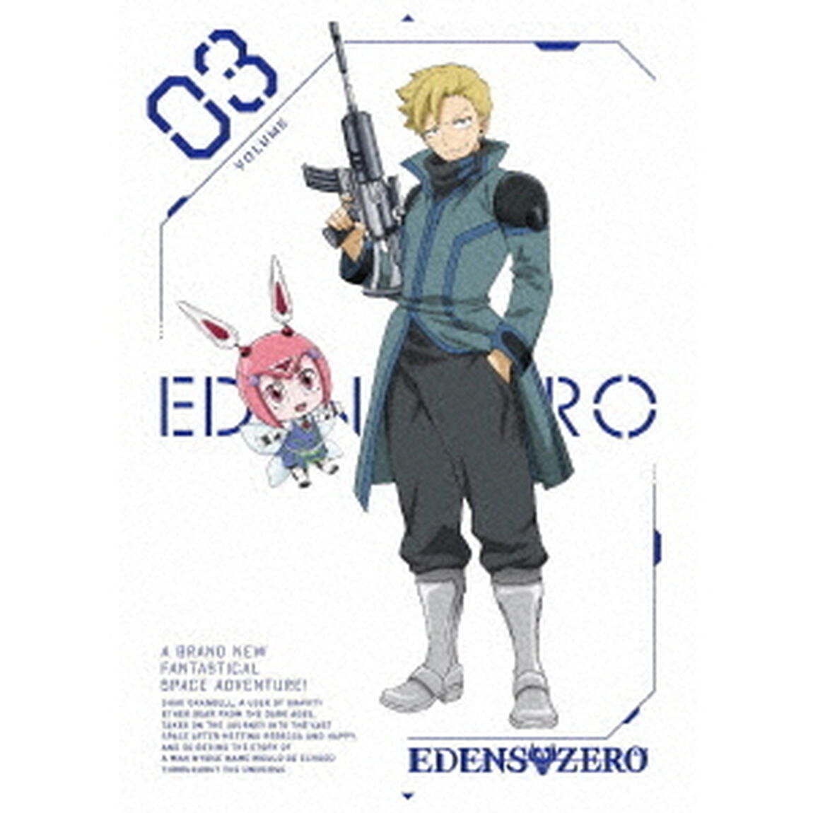 EDENS　ZERO　VOLUME　03（ＤＶＤ）