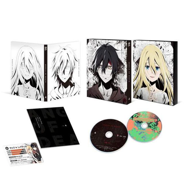 殺戮の天使 Vol.4（ＤＶＤ）