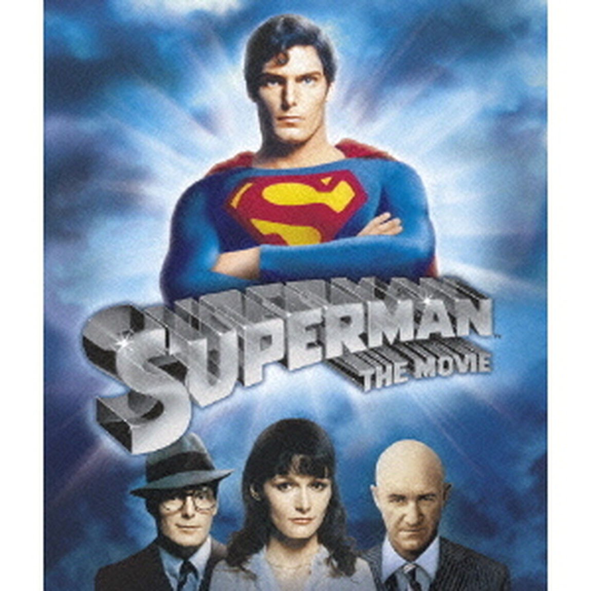 スーパーマン　ディレクターズカット版（Ｂｌｕ－ｒａｙ　Ｄｉｓｃ）