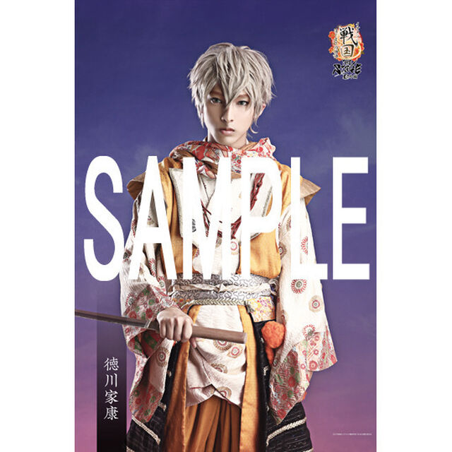 イケメン戦国THE STAGE 番外編〜はじまりの物語〜 B1キャストタペストリー 徳川 家康（木原瑠生）（その他）