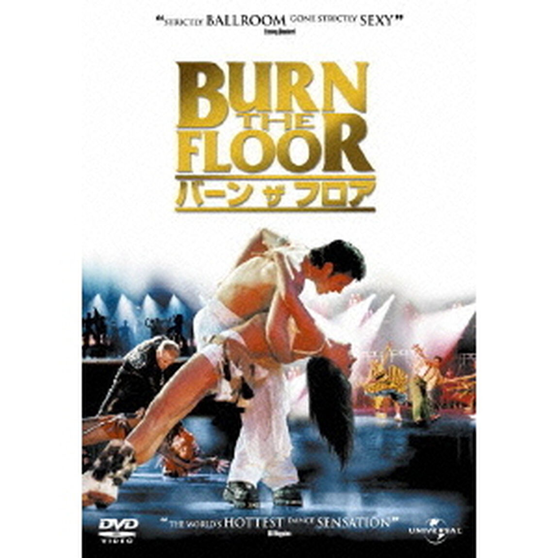 バーン・ザ・フロア（ＤＶＤ）