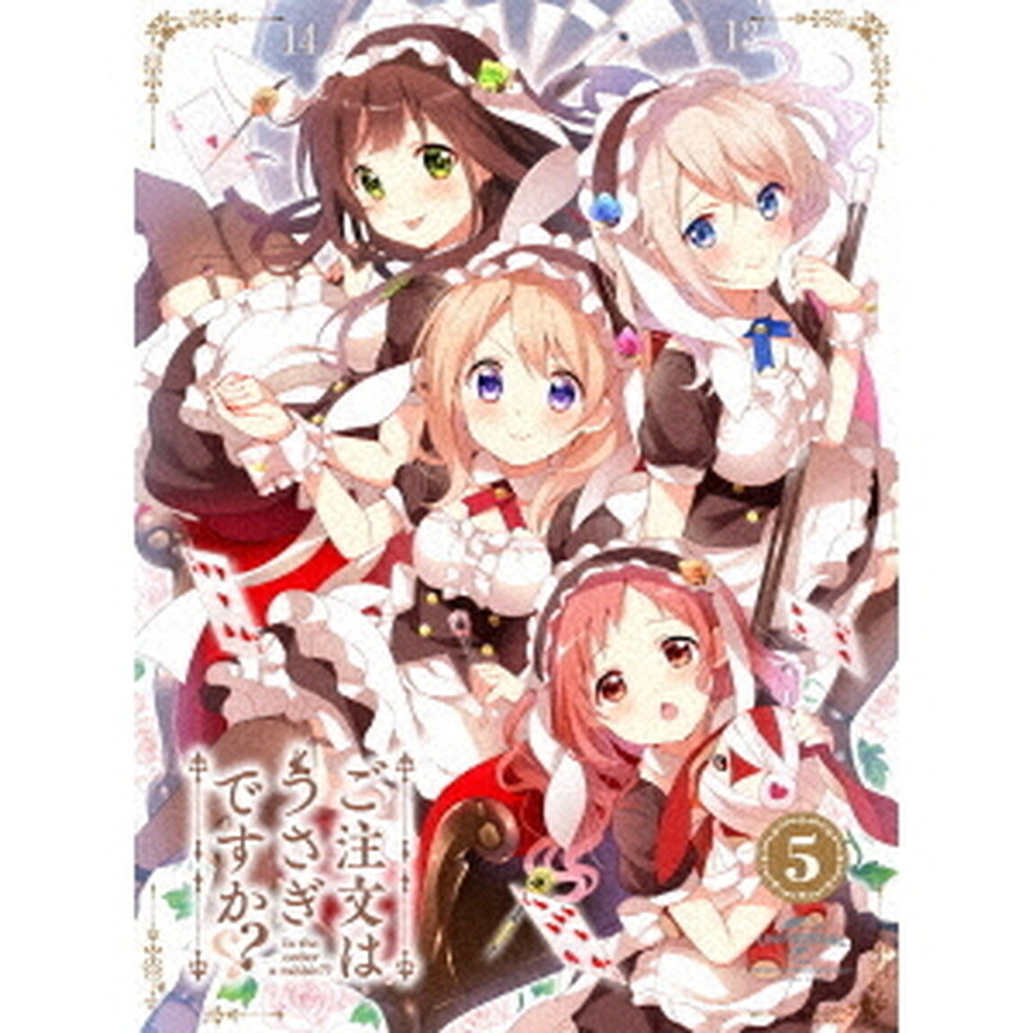 ご注文はうさぎですか？？　第5巻（Ｂｌｕ－ｒａｙ　Ｄｉｓｃ）
