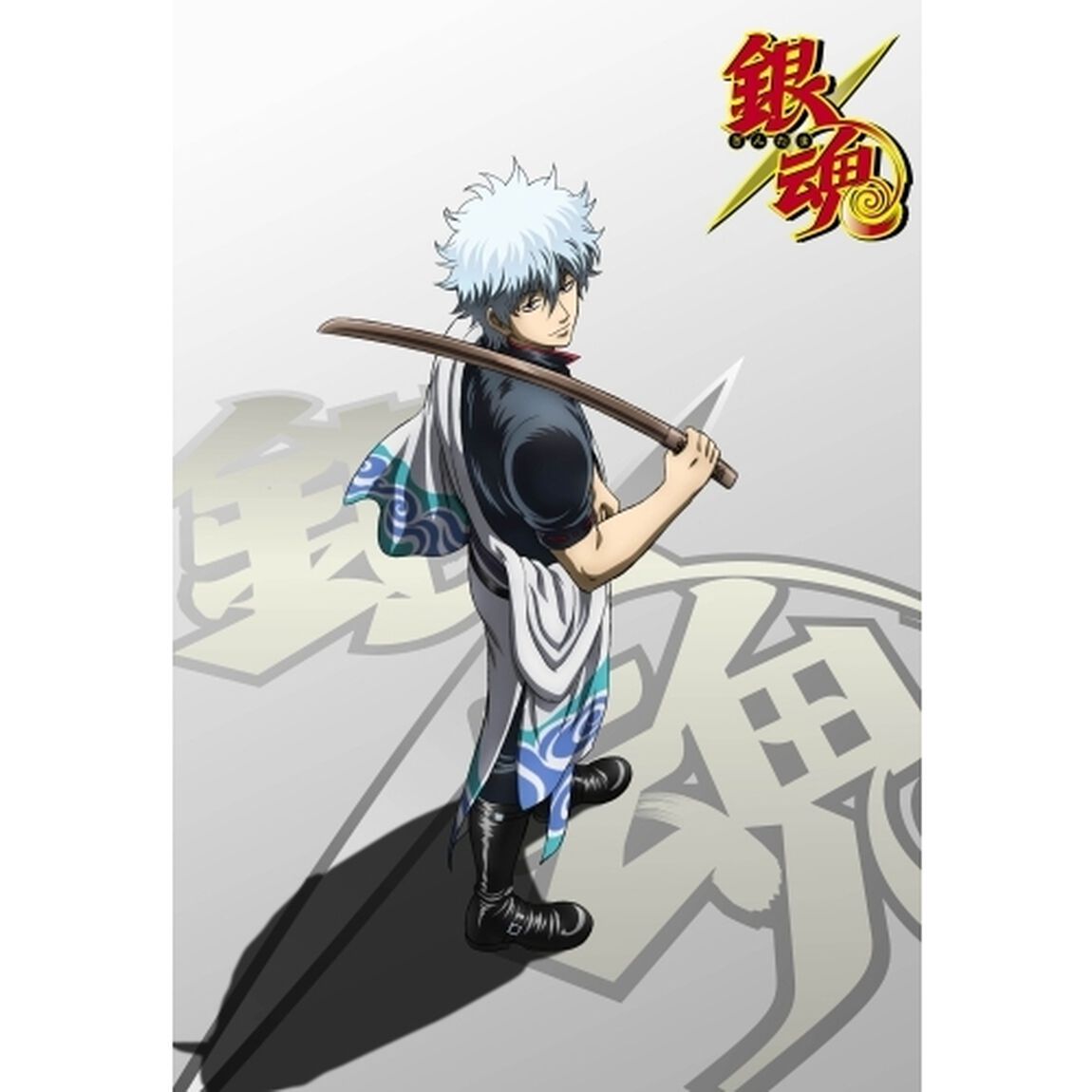 銀魂　シーズン其ノ四　09（ＤＶＤ）