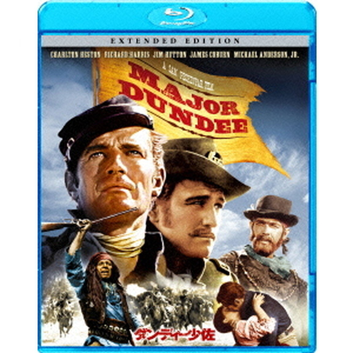 ダンディー少佐　エクステンデッド・エディション（Ｂｌｕ－ｒａｙ　Ｄｉｓｃ）