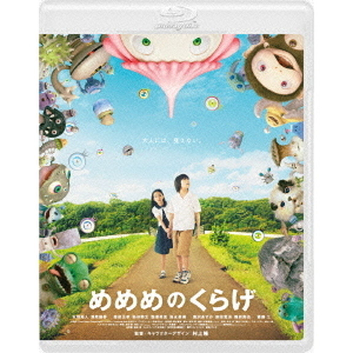 めめめのくらげ（Ｂｌｕ－ｒａｙ　Ｄｉｓｃ）