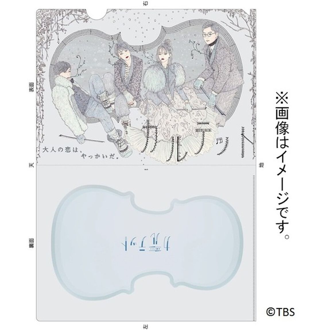 「カルテット」 クリアファイル２枚セット（その他）