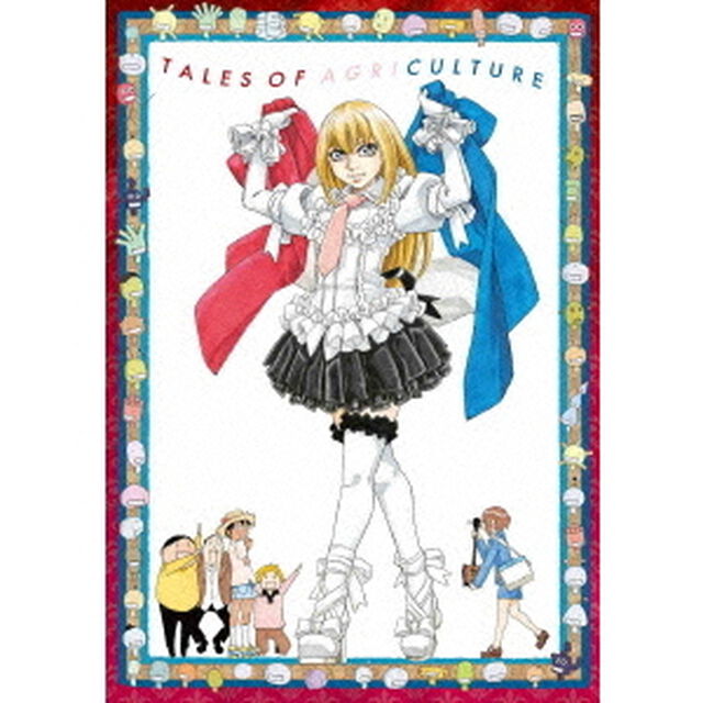 もやしもん　リターンズ　5（ＤＶＤ）