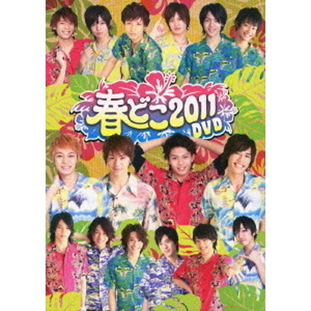 D-BOYS／春どこ2011 DVD（ＤＶＤ）