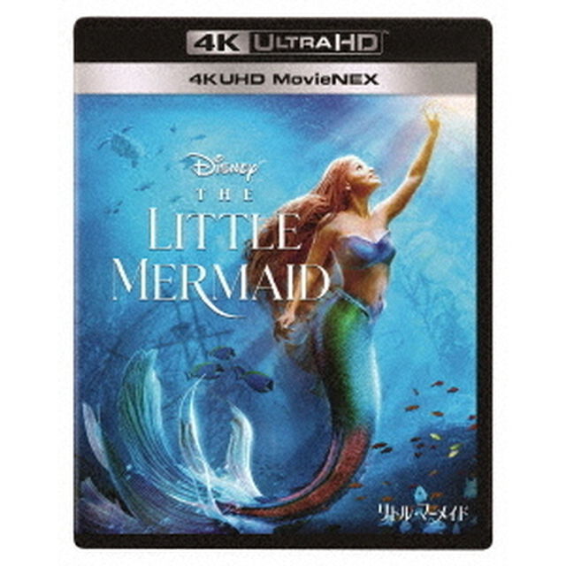 リトル・マーメイド　MovieNEX（Ｕｌｔｒａ ＨＤ Ｂｌｕ－ｒａｙ）