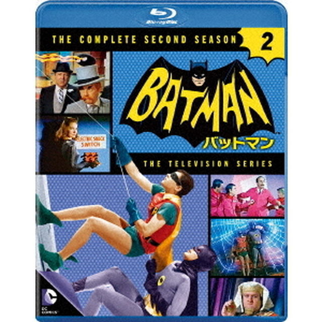 バットマン　TV　＜セカンド・シーズン＞コンプリート・セット（Ｂｌｕ－ｒａｙ　Ｄｉｓｃ）