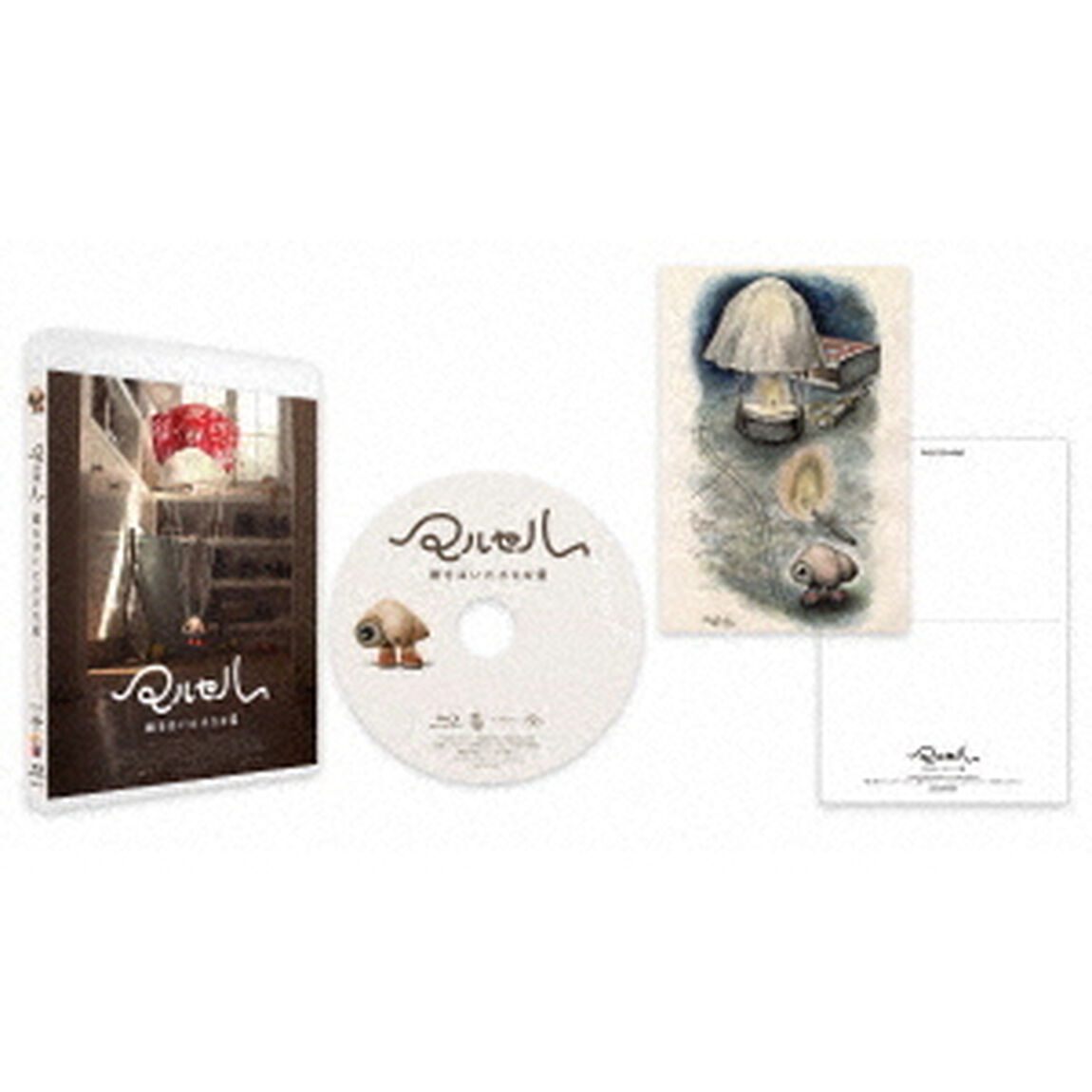 マルセル　靴をはいた小さな貝（Ｂｌｕ－ｒａｙ　Ｄｉｓｃ）