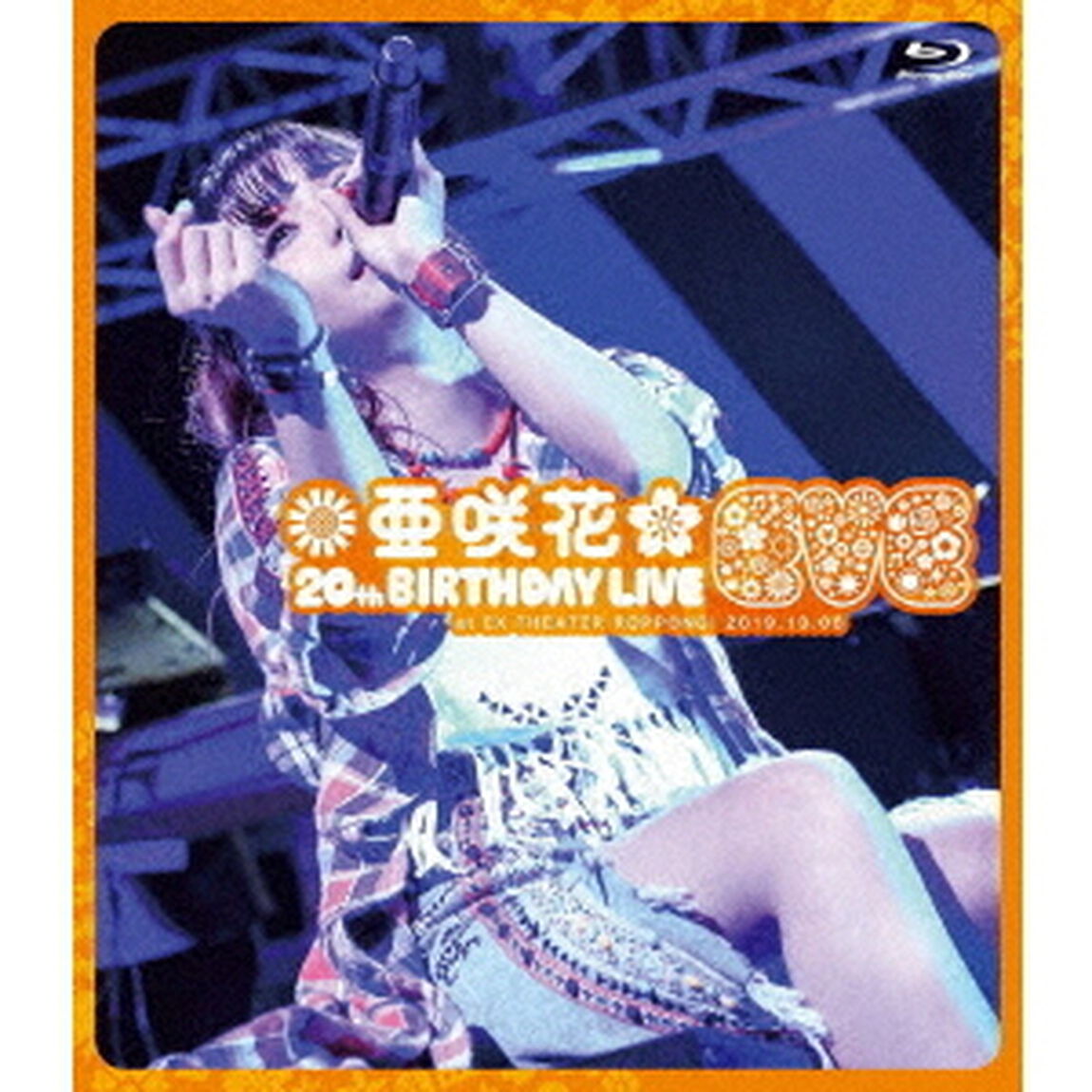 亜咲花　20th　Birthday　Live　〜EVE〜（Ｂｌｕ－ｒａｙ　Ｄｉｓｃ）