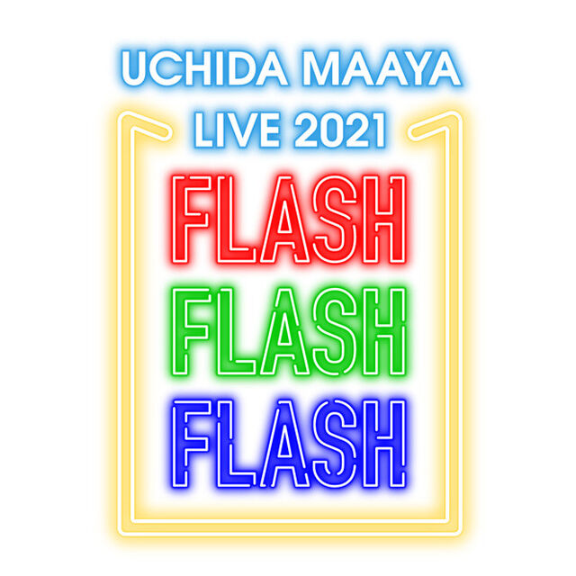 内田真礼／UCHIDA MAAYA LIVE 2021 「FLASH FLASH FLASH」＜セブンネット限定特典：アクリルキーホルダー付き＞（Ｂｌｕ－ｒａｙ　Ｄｉｓｃ）