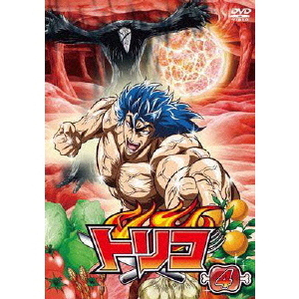 トリコ　4（ＤＶＤ）