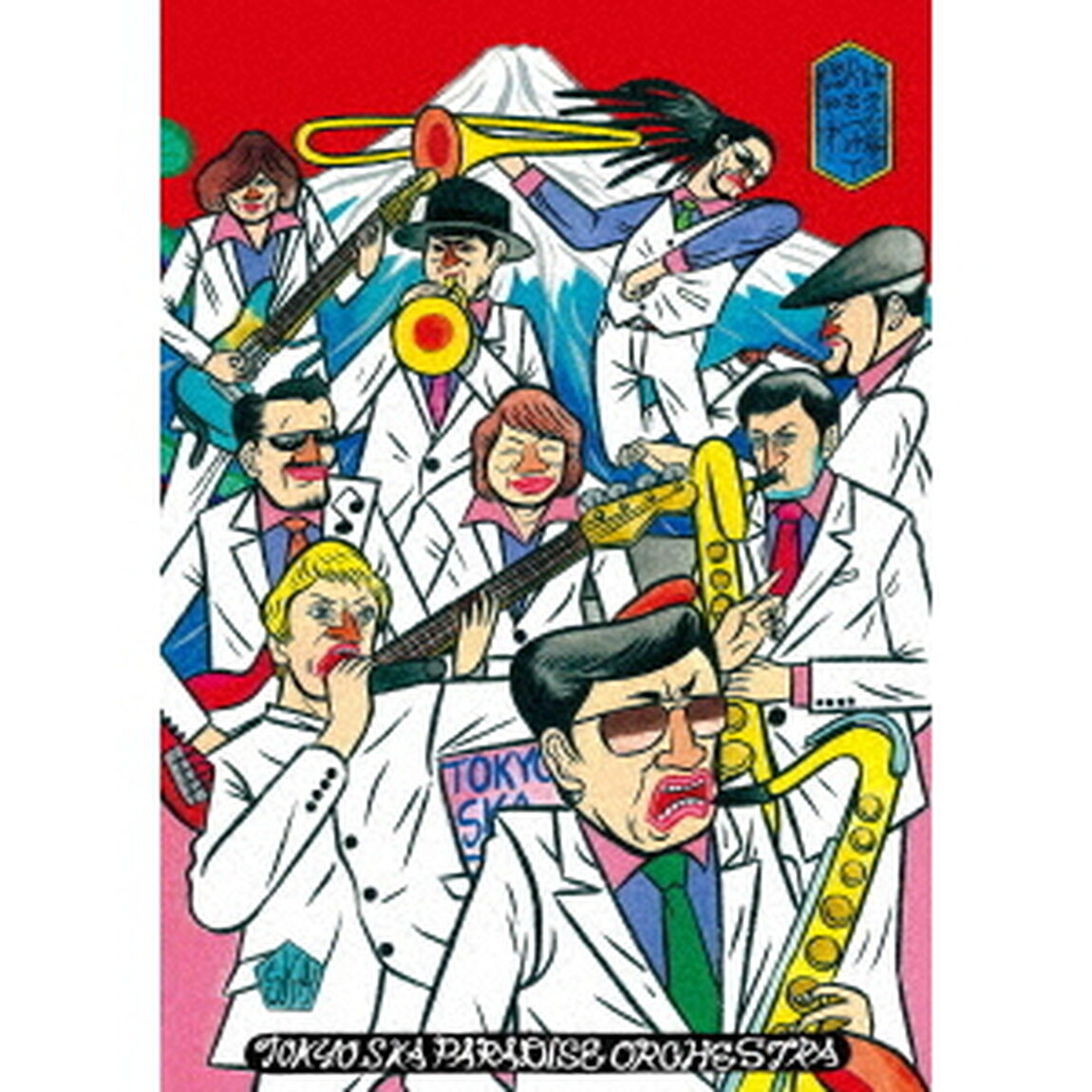 「叶えた夢に火をつけて燃やす　LIVE　IN　KYOTO　2016．4．14」＆「トーキョースカジャンボリーvol．6　／2016．8．6」（ＤＶＤ）