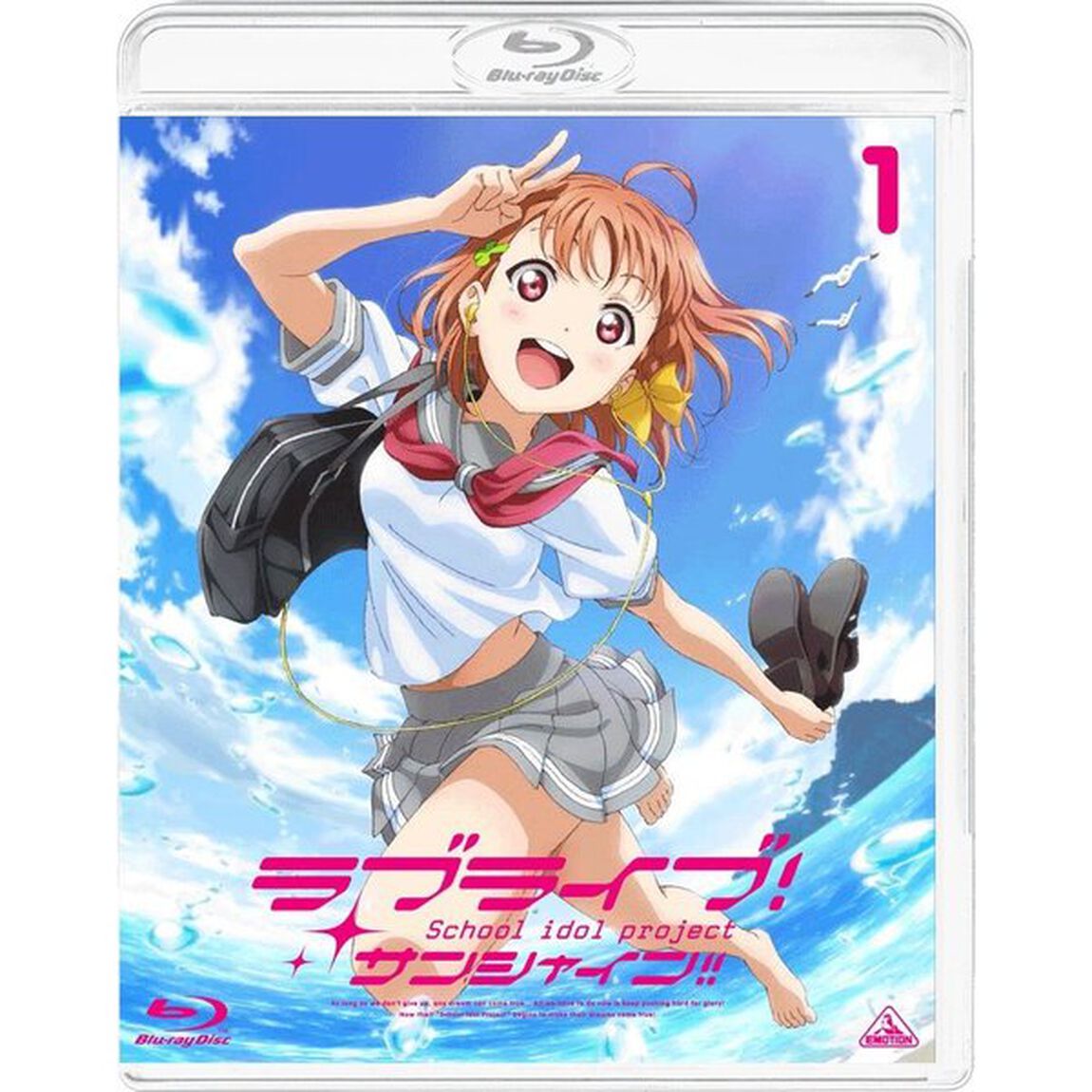ラブライブ！サンシャイン！！　1（Ｂｌｕ－ｒａｙ　Ｄｉｓｃ）