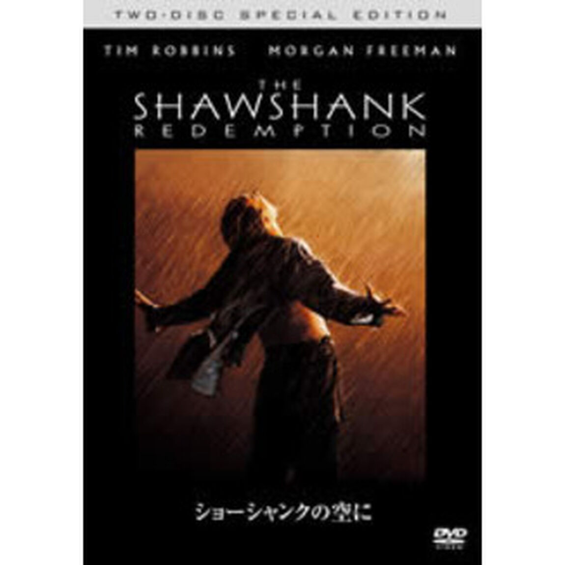 ショーシャンクの空に（ＤＶＤ）