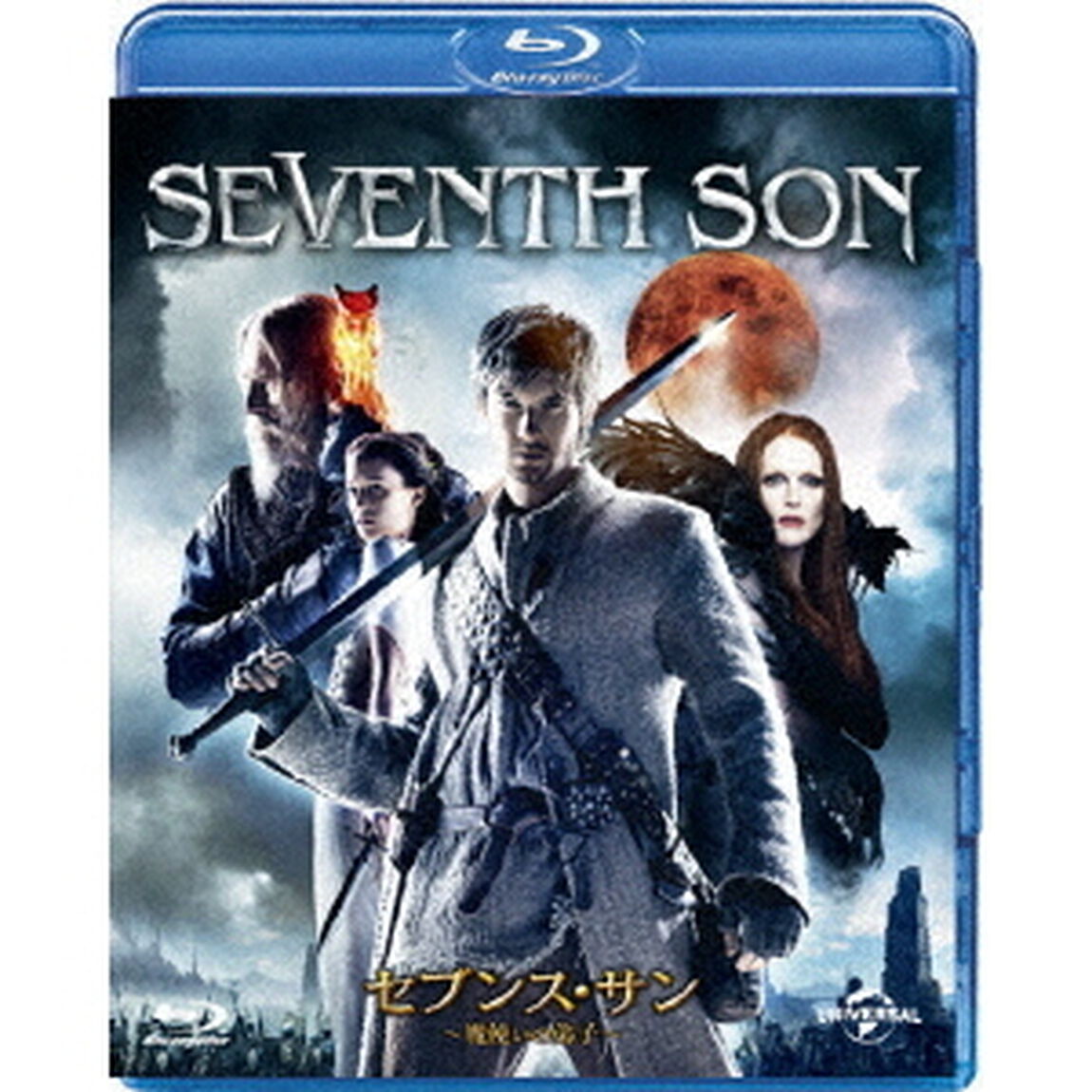 セブンス・サン　魔使いの弟子（Ｂｌｕ－ｒａｙ　Ｄｉｓｃ）
