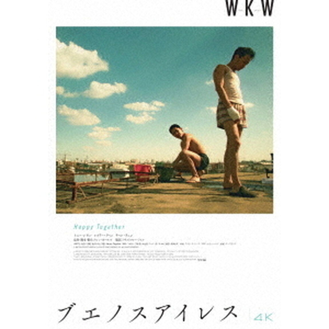 ブエノスアイレス　4Kレストア（Ｕｌｔｒａ ＨＤ Ｂｌｕ－ｒａｙ）