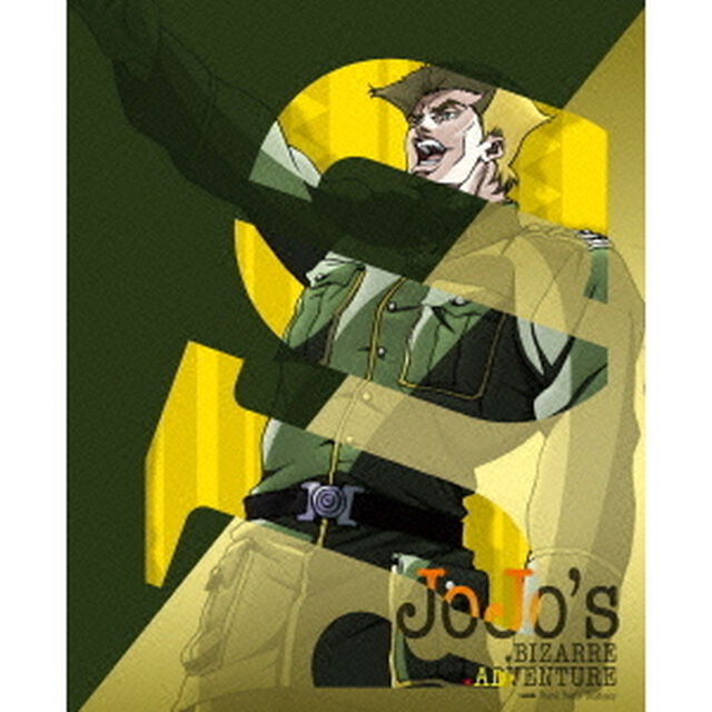 ジョジョの奇妙な冒険　Vol．5（Ｂｌｕ－ｒａｙ　Ｄｉｓｃ）