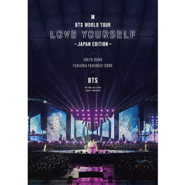 BTS／BTS WORLD TOUR 'LOVE YOURSELF' 〜JAPAN EDITION〜 ＜通常盤＞（ＤＶＤ）