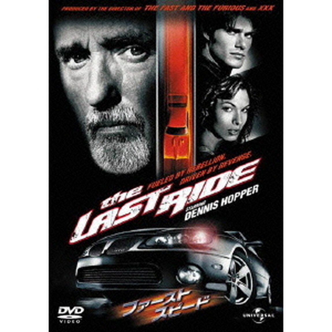 ファースト・スピード（ＤＶＤ）