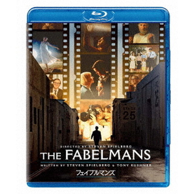 フェイブルマンズ（Ｂｌｕ－ｒａｙ　Ｄｉｓｃ）