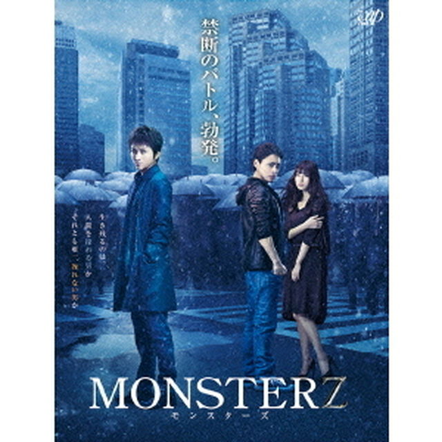 MONSTERZ　モンスターズ（ＤＶＤ）