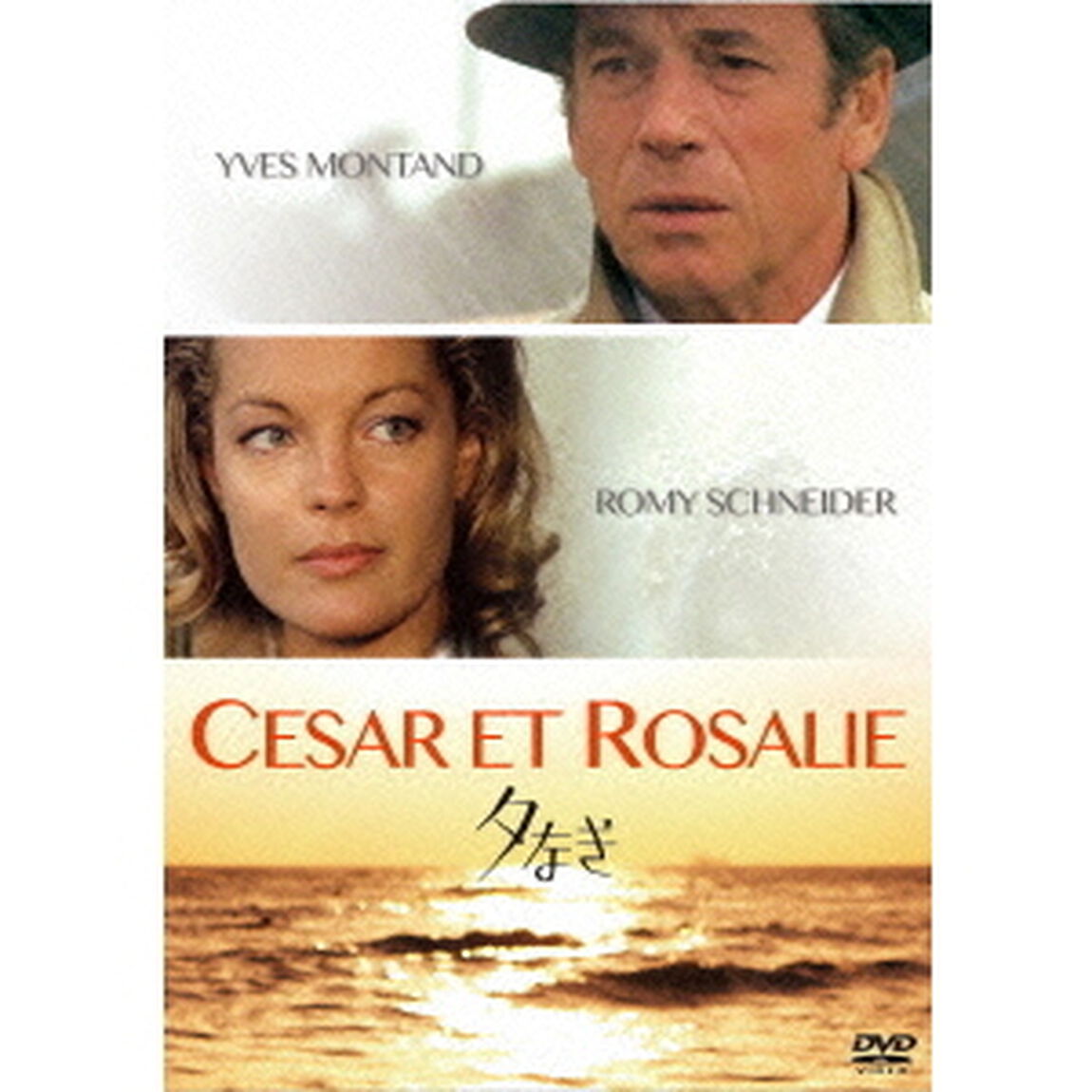 夕なぎ（ＤＶＤ）
