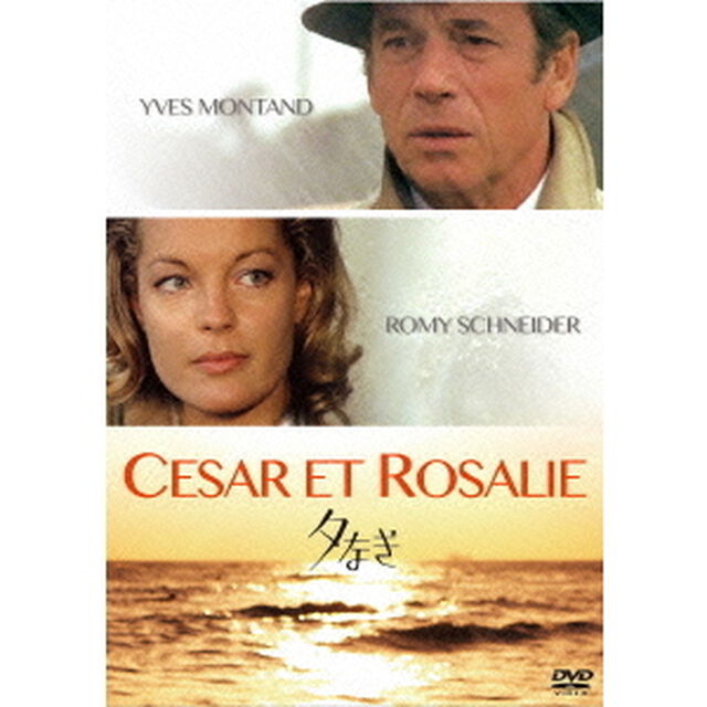 夕なぎ（ＤＶＤ）