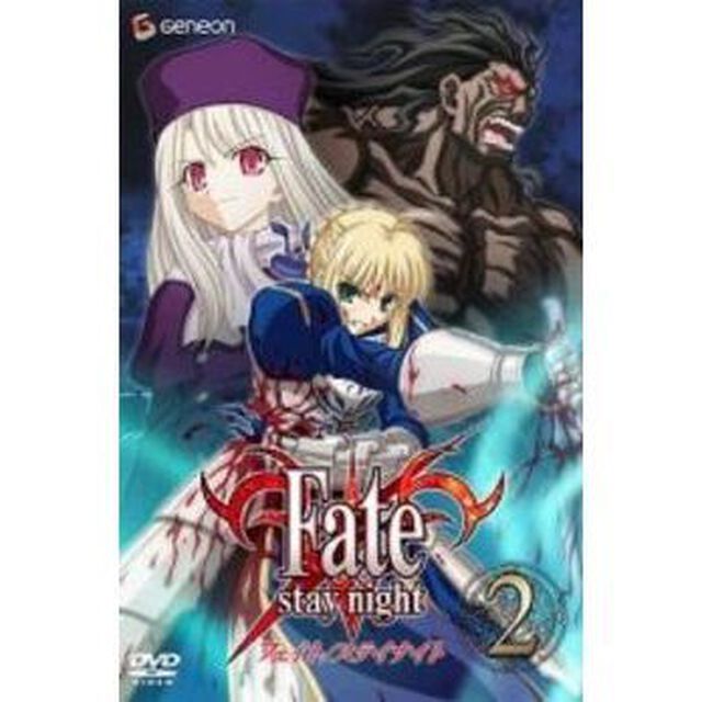 Fate／stay　night　2（ＤＶＤ）