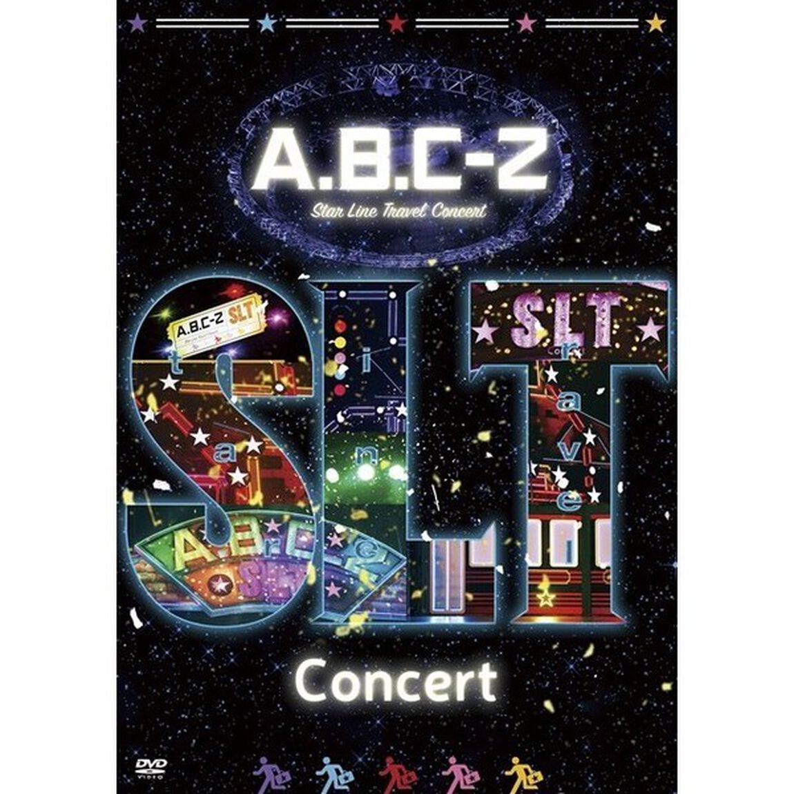 A.B.C-Z Star Line Travel Concert＜初回限定盤ＤＶＤ＞（ＤＶＤ）